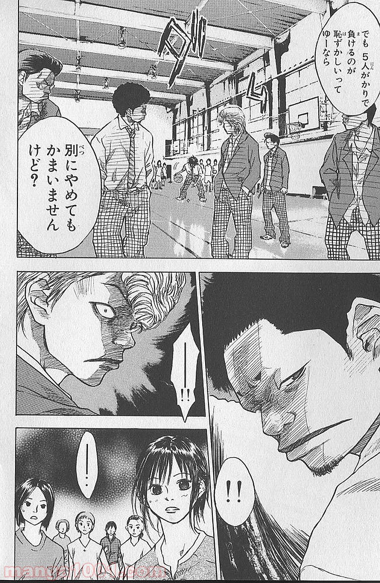 あひるの空 - Raw 【第1話】 - Manga1001.com