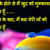 Fresh I Love My Parents Quotes In Hindi