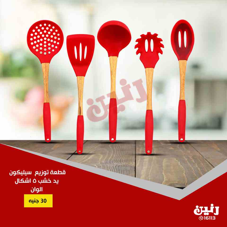 عروض رنين الجمعة والسبت 12 و 13 اكتوبر 2018 مهرجان ال 20 جنيه عروض رنين الجمعة والسبت 12 و 13 اكتوبر 2018 مهرجان ال 20 جنيه