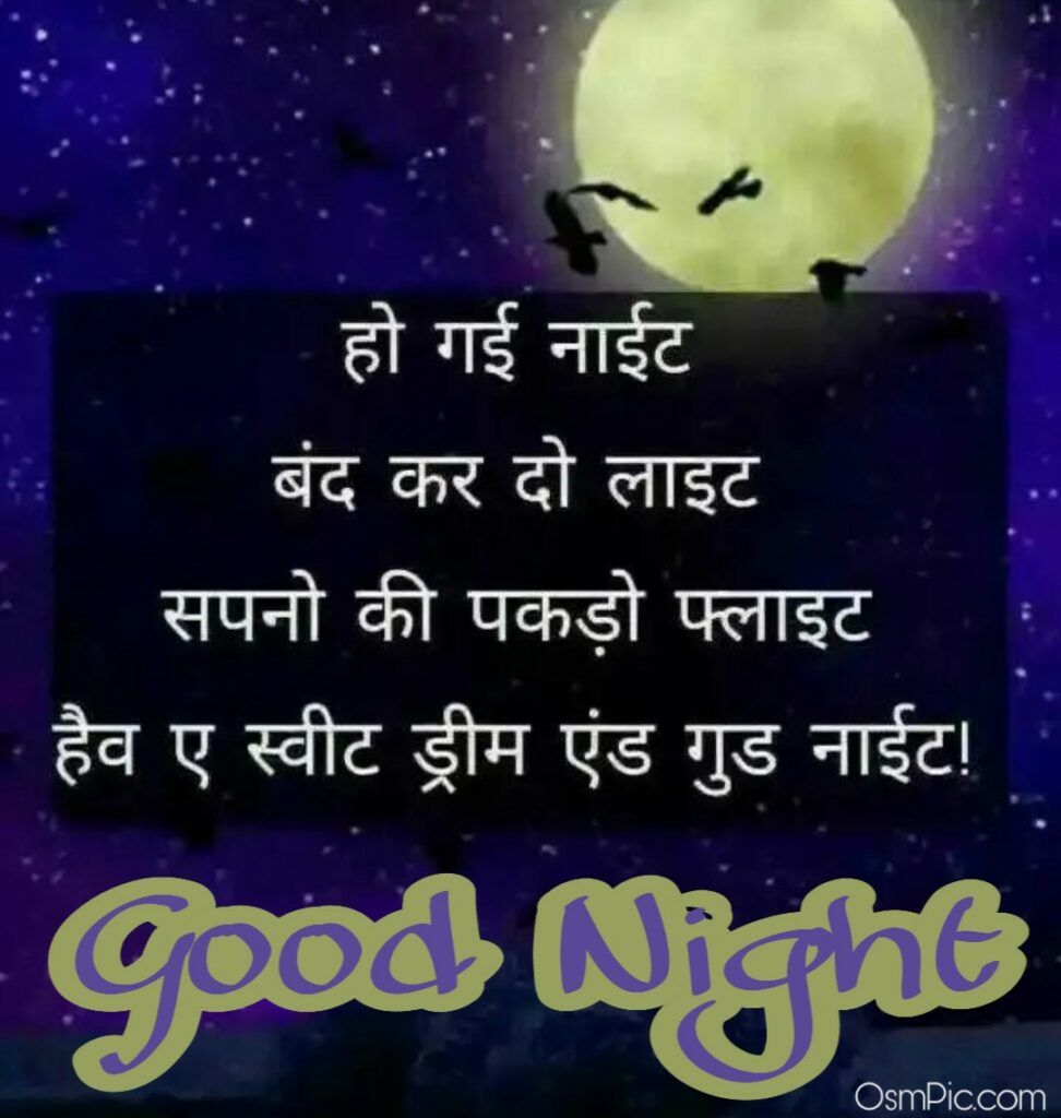 love couple images with hindi shayari