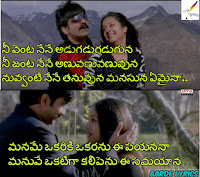 Poolu Pooyu Tharunam Song Lyrics From 1947 A Love Story 2011 Telugu Movie Aarde Lyrics Ay pilla song lyrics in telugu from love story : poolu pooyu tharunam song lyrics from