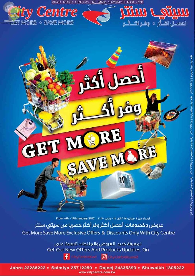 City Centre Kuwait - Get more Save more