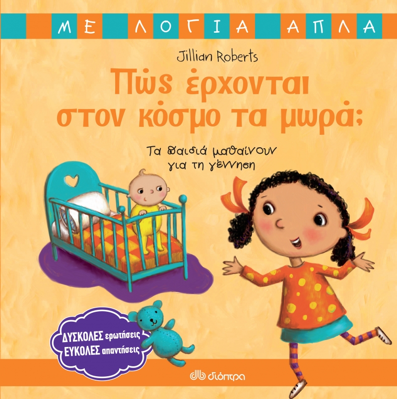 Ινδικό gay online ιστοσελίδες γνωριμιών