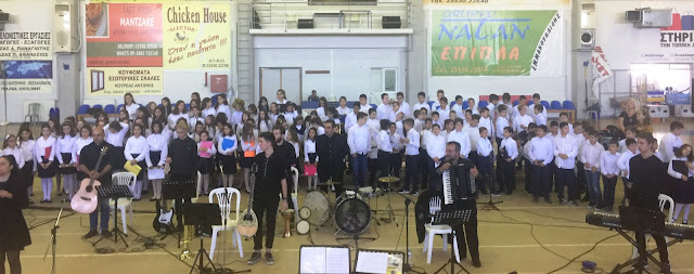 ΒΗΜΑ...τίζοντας: Μία ξεχωριστή εκδήλωση από τα τρία Δημοτικά σχολεία του Αιγινίου
