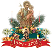 Welcome to the Virtual St. Joseph Altar Blog