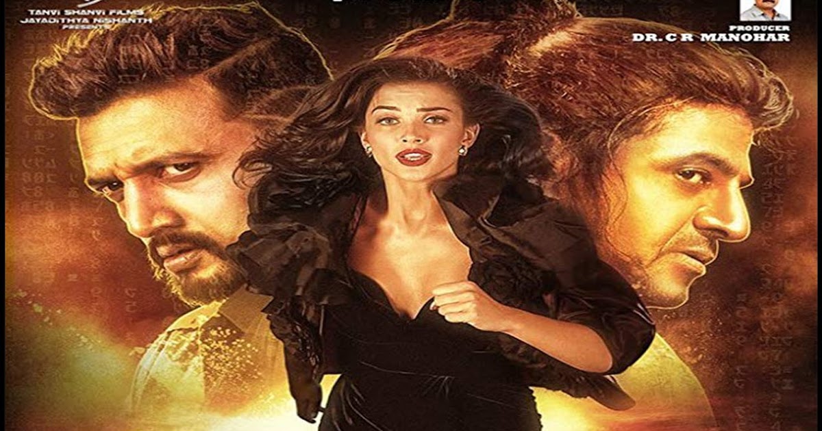 the villain kannada movie free download 2018 the villain kannada movie free download 2018