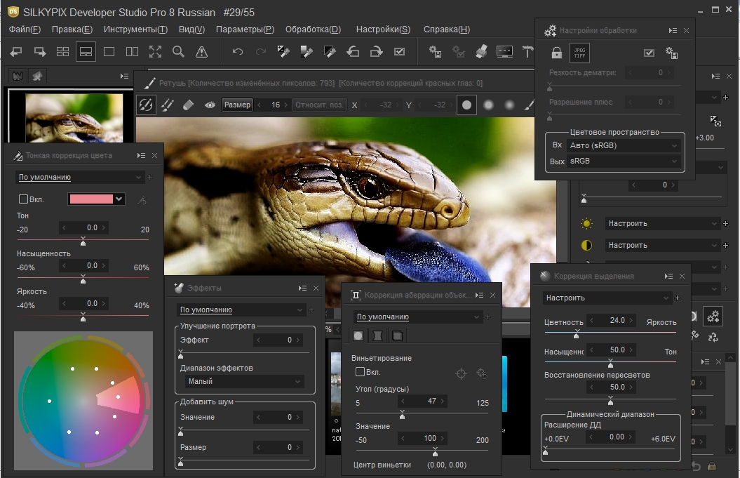silkypix developer studio pro 8 with vista silkypix developer studio pro 8 with vista