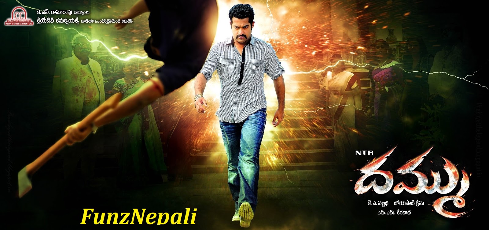 dammu tamil dubbed movie online dammu tamil dubbed movie online