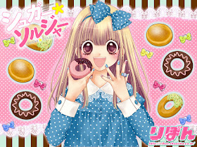 Sugar Soldier de Mayu Sakai Sugar Soldier de Mayu Sakai