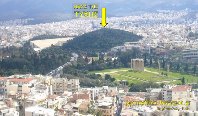 Ο Ναός της Θεάς Τύχης, στον Αρδηττό και τα μνημεία στον ανατολικό λόφο του Σταδίου  