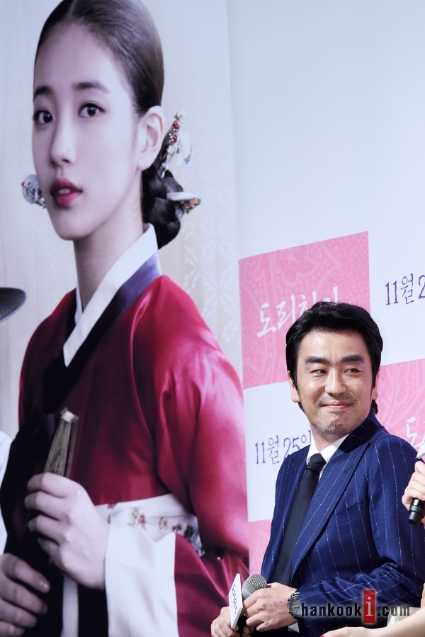 도리화가 수지 "대본이 찢어지도록 열심히 해야겠다" | 인스티즈