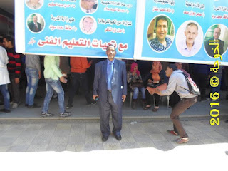 الحسينى محمد , #Egyteachers ,#الحسينى_محمد , #Egyeducation , الخوجة , alkoga ,التعليم ,المعلمين, معلمى مصر الحسينى محمد , #Egyteachers ,#الحسينى_محمد , #Egyeducation , الخوجة , alkoga ,التعليم ,المعلمين, معلمى مصر