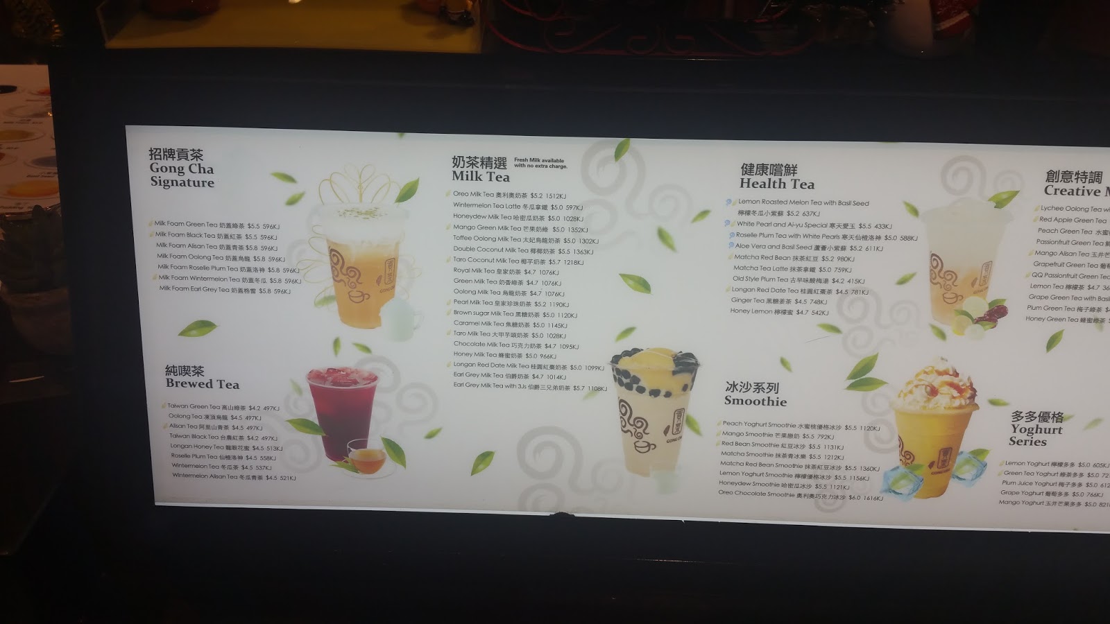 Espresso & Matcha Gong Cha Brisbane CBD