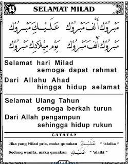 Kata Kata Ucapan Ulang Tahun Mabruk Alfa Mabruk