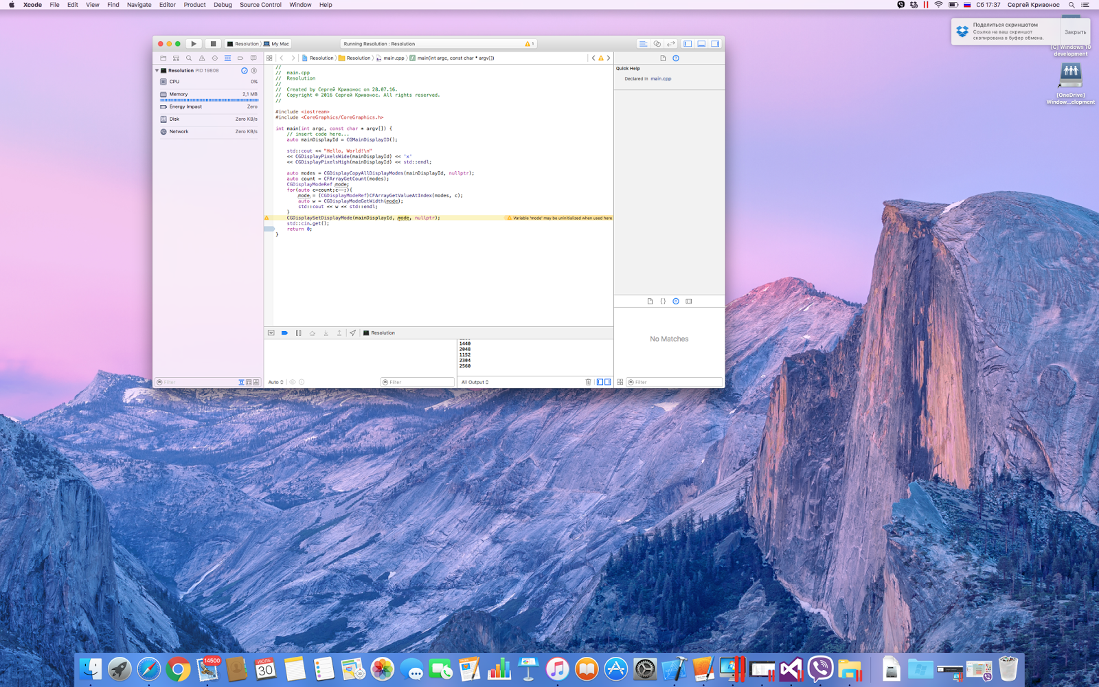 Разрешение на mac. Mac os capitan загрузочная флешка. Quicktime player. Запись видео mac os. Проигрыватель mov.