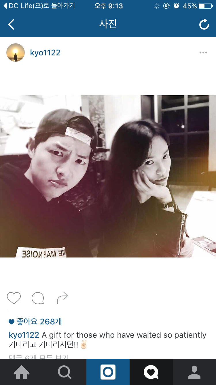 방금 올라온 송혜교 인스타그램(with 송중기) | 인스티즈