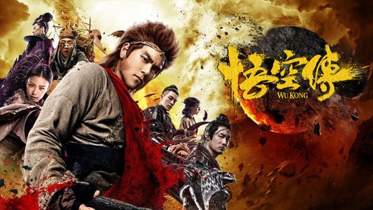 Wukong 2017 Full Movie In Hindi Dubbed Download Worldfree4u