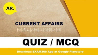 Daily Current Affairs MCQ - 15th November 2017 Daily Current Affairs MCQ - 15th November 2017