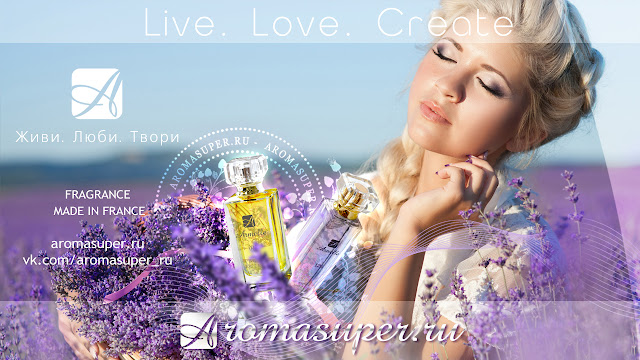Armelle. Perfumes of Excellence! parfum Армель Парфюм, Настоящая парфюмерия из Франции по низкой цене. Armelle - High Quality perfume заработок в интернете. армель парфюм фото. Бизнес с Armelle Parfum. Армель фото, картинки