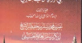membaca surat al waqiah setelah sholat dhuha membaca surat al waqiah setelah sholat dhuha