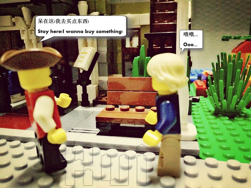 Lego Lesson - Father wants to buy something