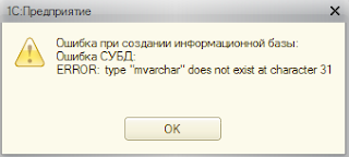 ERROR: type mvarchar does not exist at character 31