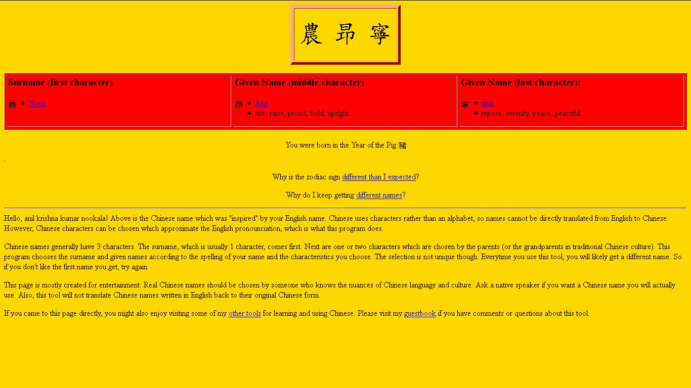 Hi What Is Your Chinese Name hi-what-is-your-chinese-name