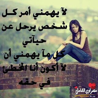 صور عتاب قوي مكتوب عليها Attab