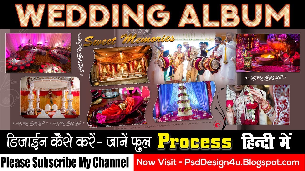 Wedding Album Design Template Create in CC in Hindi Tutorial