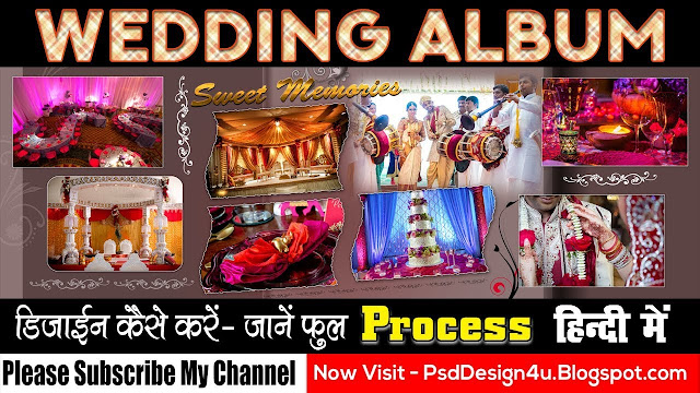 Wedding Album Design Template Create in Photoshop CC in Hindi Tutorial By PsdDesign4u