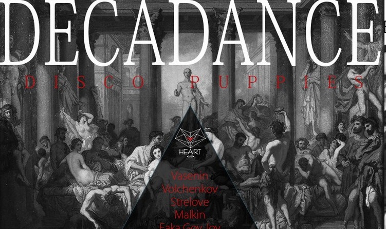 Plenka decadence. Plenka nightmare обложка. Plenka лицо. Plenka decadence. Plenka альбом.