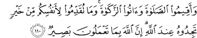 Surat Al-Baqarah Ayat 110