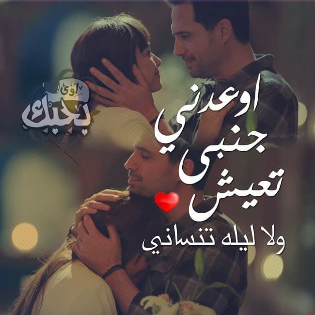 صور تعبر عن الحب 2018 صور حب رومانسية مصراوى الشامل