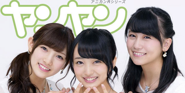 http://akb48-daily.blogspot.com/2016/02/akb48-being-cover-girls-of-anikan-r.html