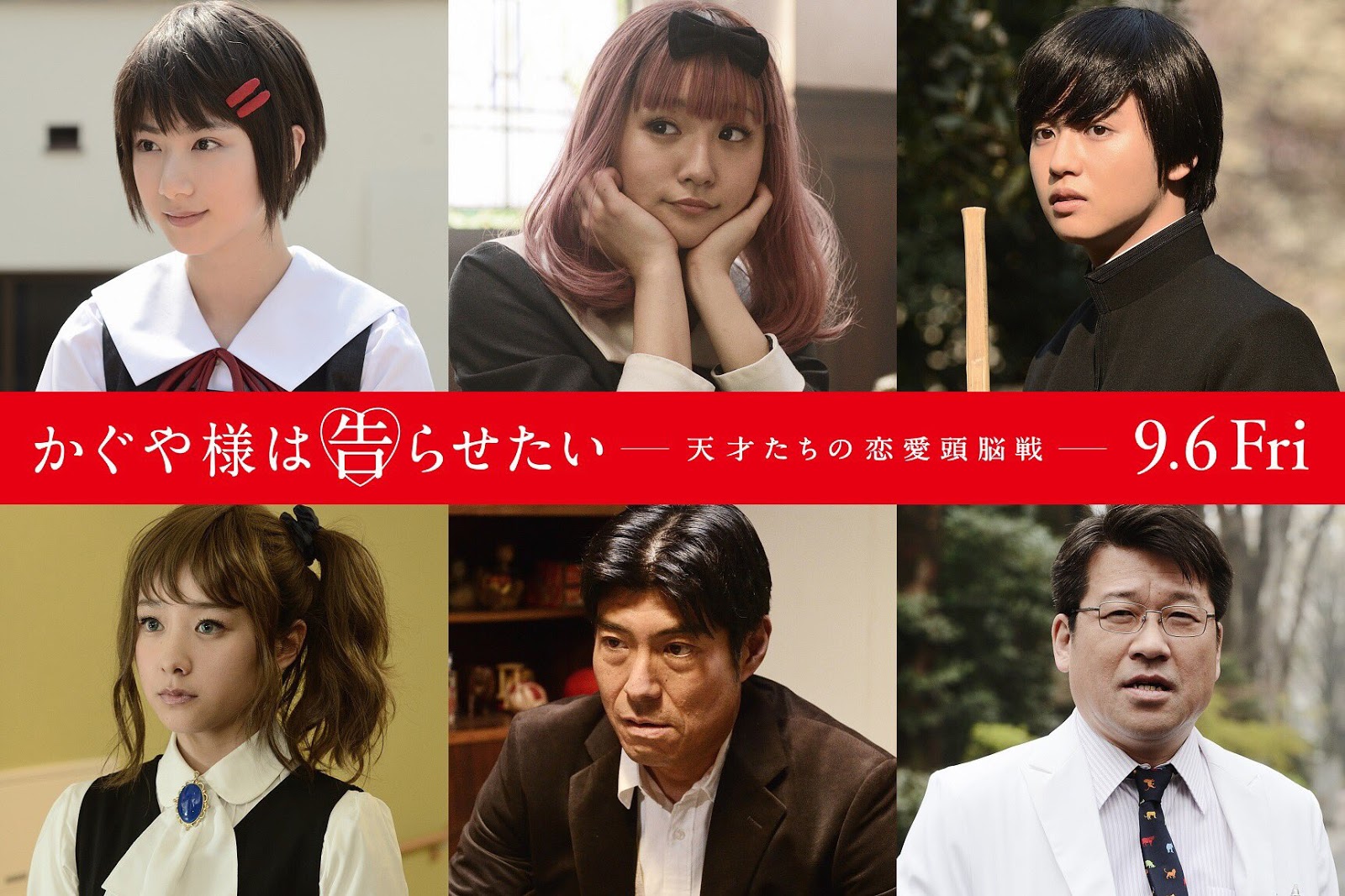 Sugoi Cast: Celebra el 14 de febrerro con Kaguya-Sama: Love is War en el  cine