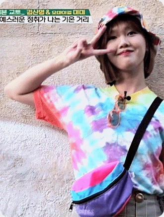잼 여행 하고 온 배틀트립 오마이걸 미미.gif | 인스티즈
