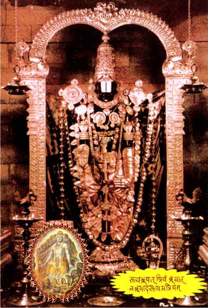 Venkateswara suprabhatam song free download Venkateswara suprabhatam song free download