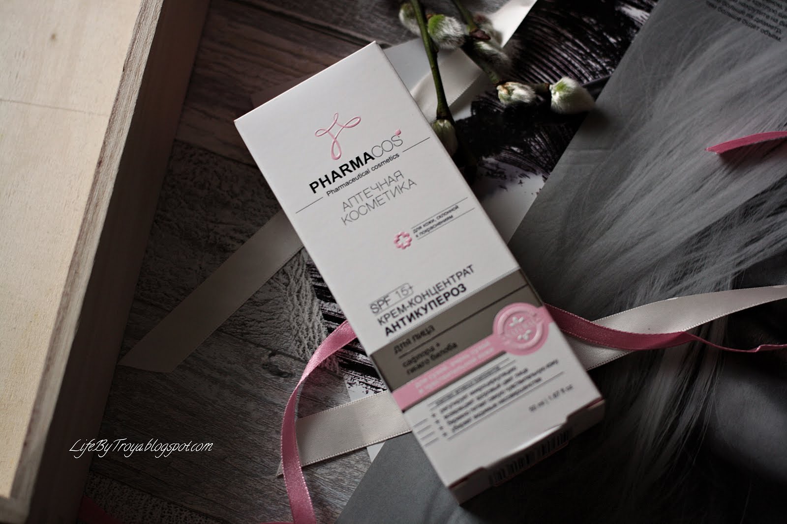 Review:: Pharmacos Крем-концентрат Антикупероз, Мицеллярная вода для ...