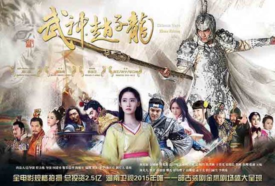 Film God Of War Kapan Tayang | kapan film god of war tayang china tv series recommended Film God Of War Kapan Tayang | kapan film god of war tayang china tv series recommended