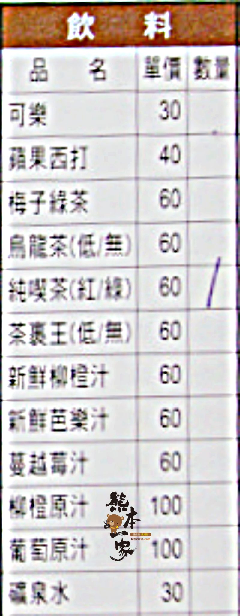黃金海岸活蝦之家|竹北福興東路餐廳