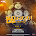 Bombica Vol.07 (Summer Edtion 2) DJ ARV (Mumbai)