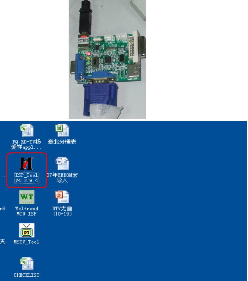 Electro help LCD TV Monitors Acer AT2230 and AT2231