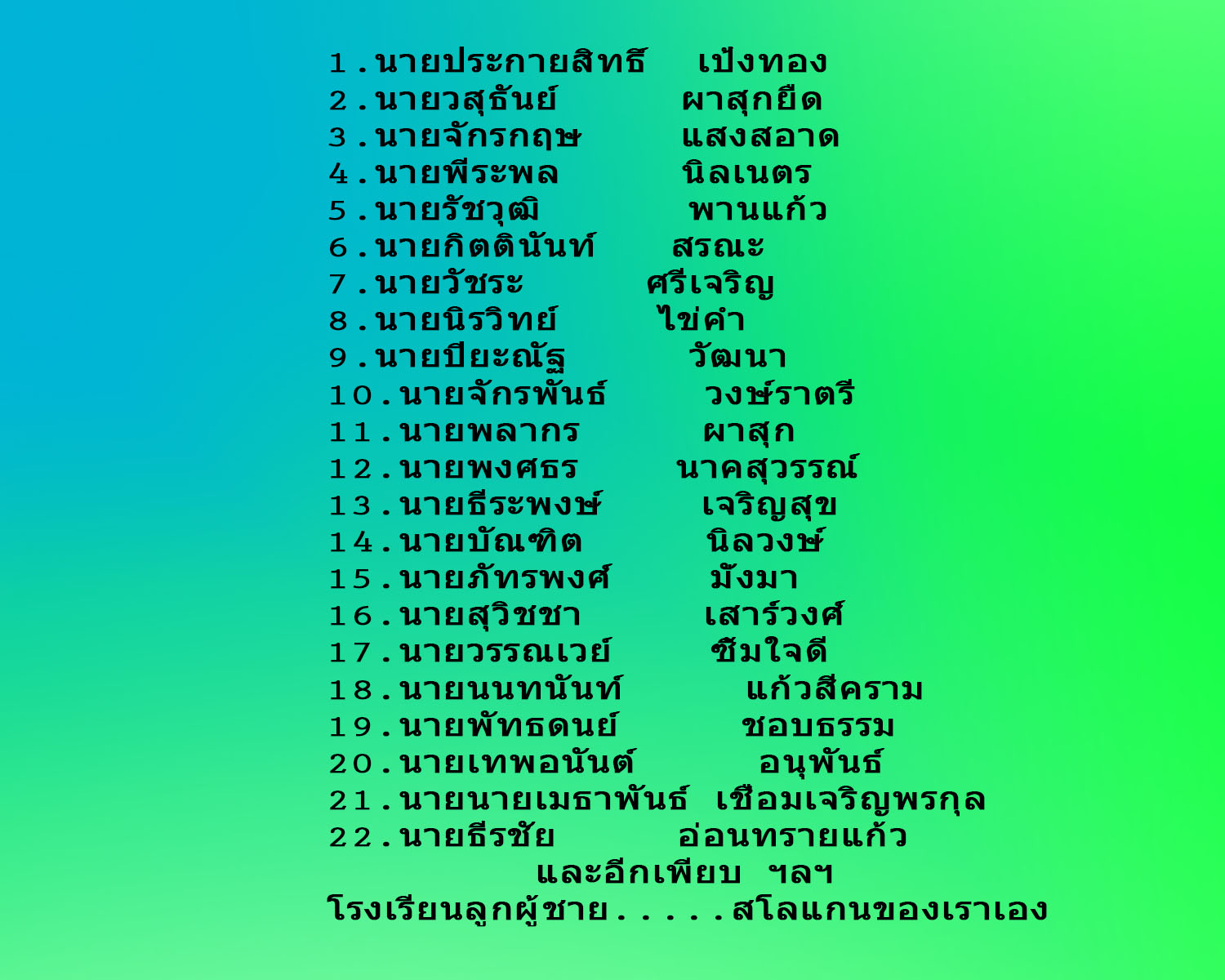 สถาบันติว TACK TEAM ( แท็กทีม )
