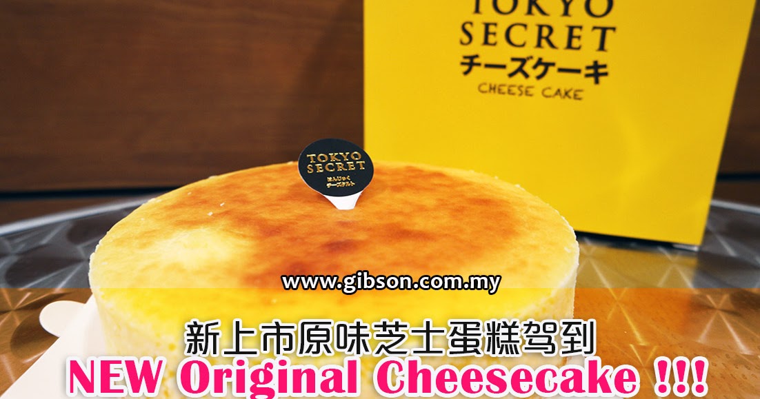 =Food Hunt= Malaysia Tokyo Secret introducing their New original
