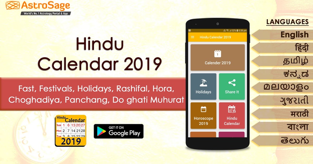 AstroSage Magazine: Hindu Panchang In 9 Languages - FREE