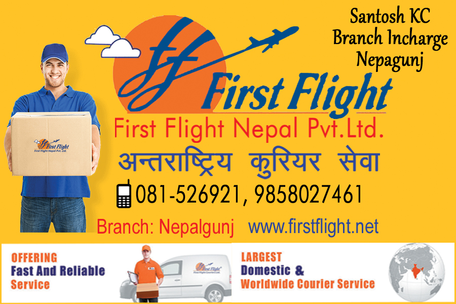 First Flight Courier Nepalgunj
