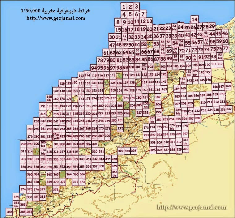 cartes topographiques du maroc echelle 50000 cartes topographiques du maroc echelle 50000