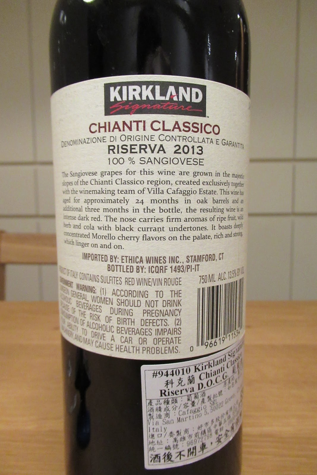 Kirkland Chianti Classico Riserva D.O.C.G. 2013科克蘭 KR wines