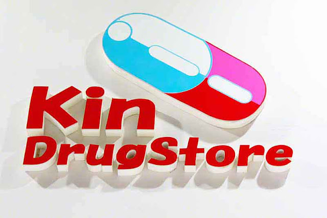 sign, logo, Kin Drug Store