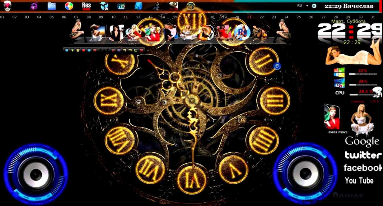Windows 7 Xp  Mechanical Clock 3D ScreensaverAnimated Wallpaper